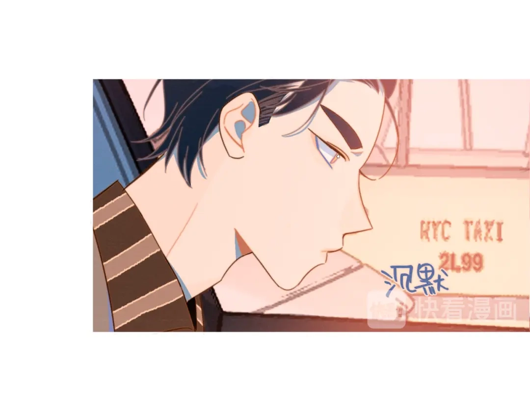 《重生成恋人的死对头怎么办》第9话 我醉了，带我回家吧 第78页
