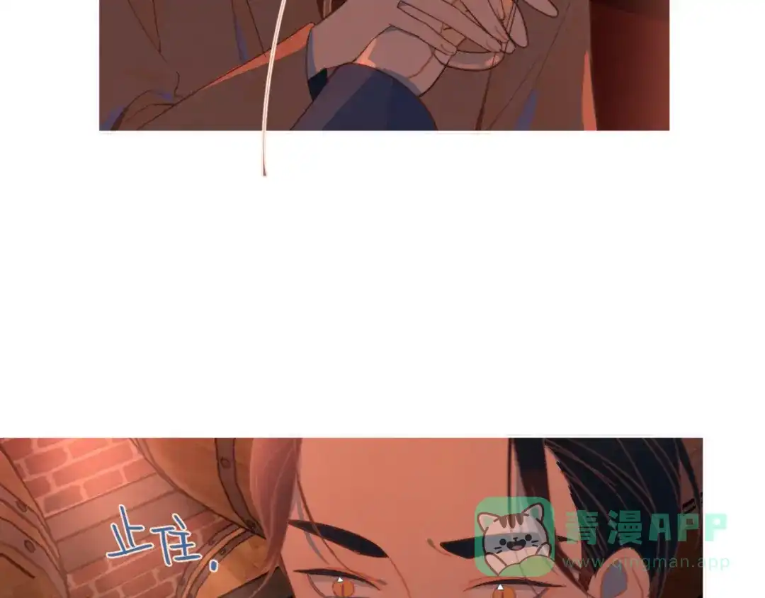 《重生成恋人的死对头怎么办》第9话 我醉了，带我回家吧 第96页