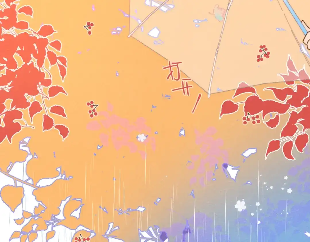《重生成恋人的死对头怎么办》第9话 我醉了，带我回家吧 第53页