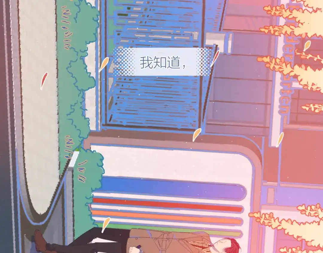 《重生成恋人的死对头怎么办》第9话 我醉了，带我回家吧 第49页