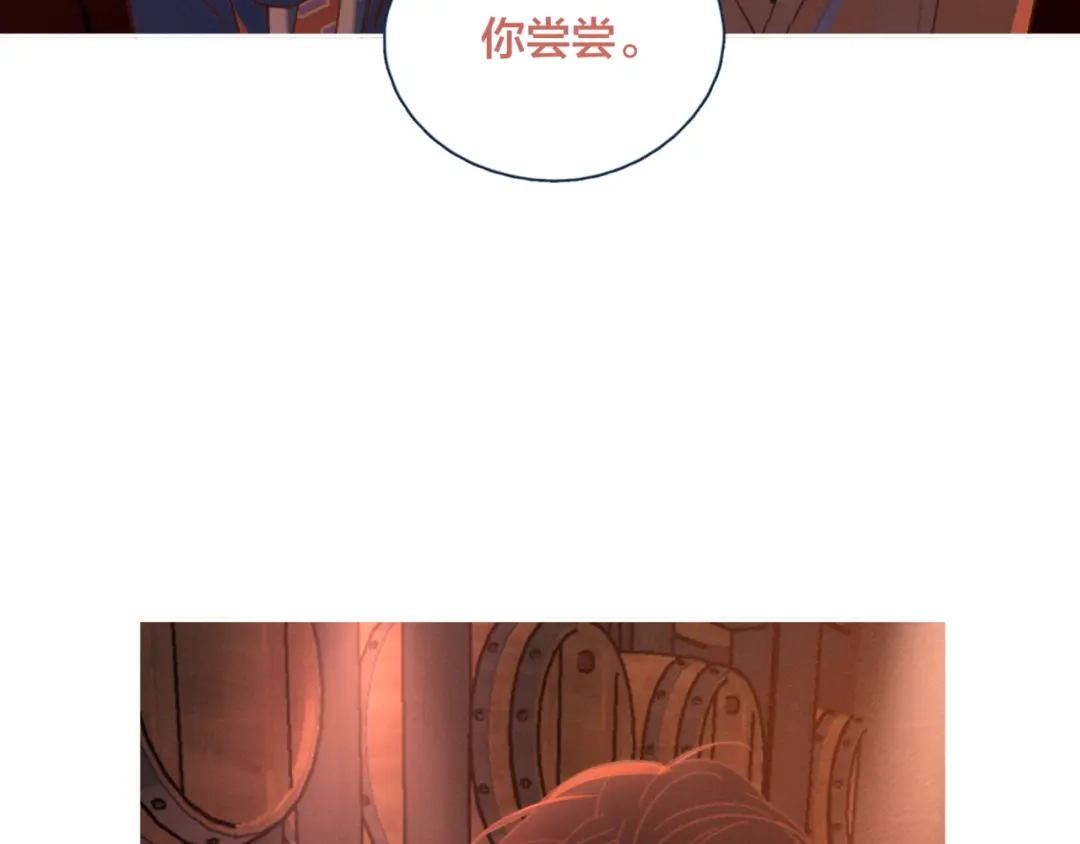 《重生成恋人的死对头怎么办》第9话 我醉了，带我回家吧 第94页