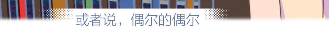 《重生成恋人的死对头怎么办》第9话 我醉了，带我回家吧 第17页
