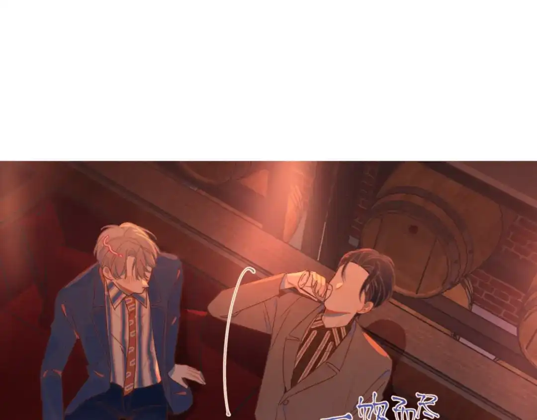 《重生成恋人的死对头怎么办》第9话 我醉了，带我回家吧 第100页
