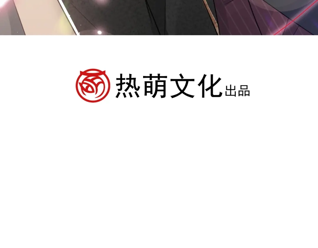 《重生成血族总裁的小甜点》000序章+人设 第39页