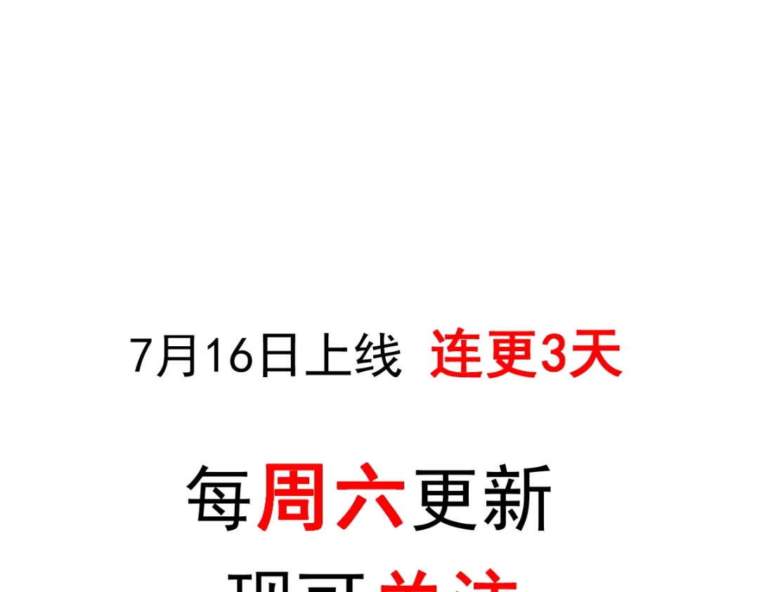 《重生成血族总裁的小甜点》000序章+人设 第26页