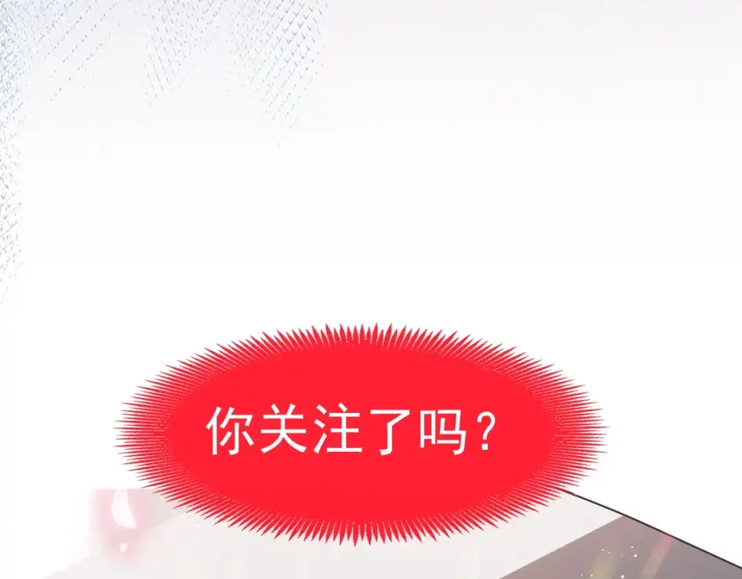 《重生成血族总裁的小甜点》000序章+人设 第36页