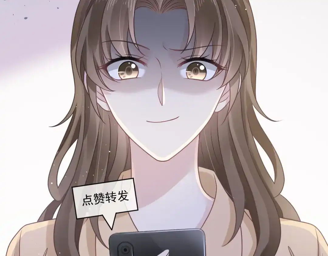 《重生成血族总裁的小甜点》009 第一次碰触 第26页