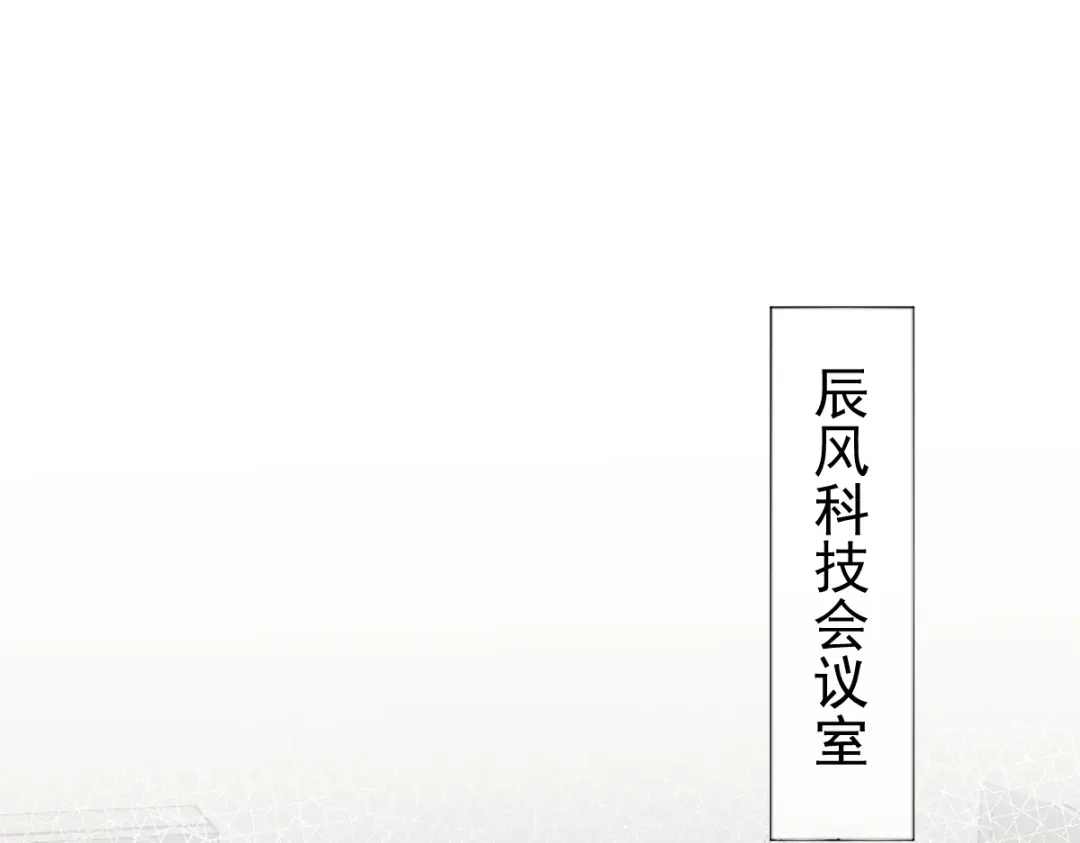 《重生成血族总裁的小甜点》009 第一次碰触 第28页