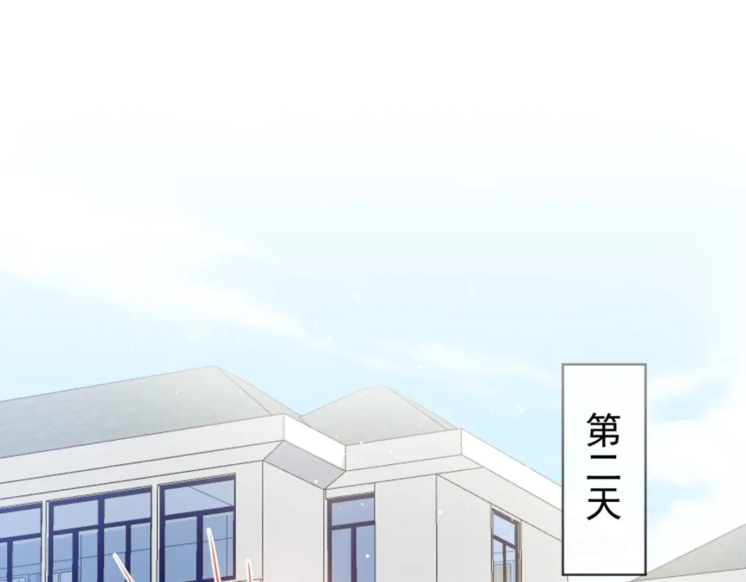 《重生成血族总裁的小甜点》009 第一次碰触 第10页