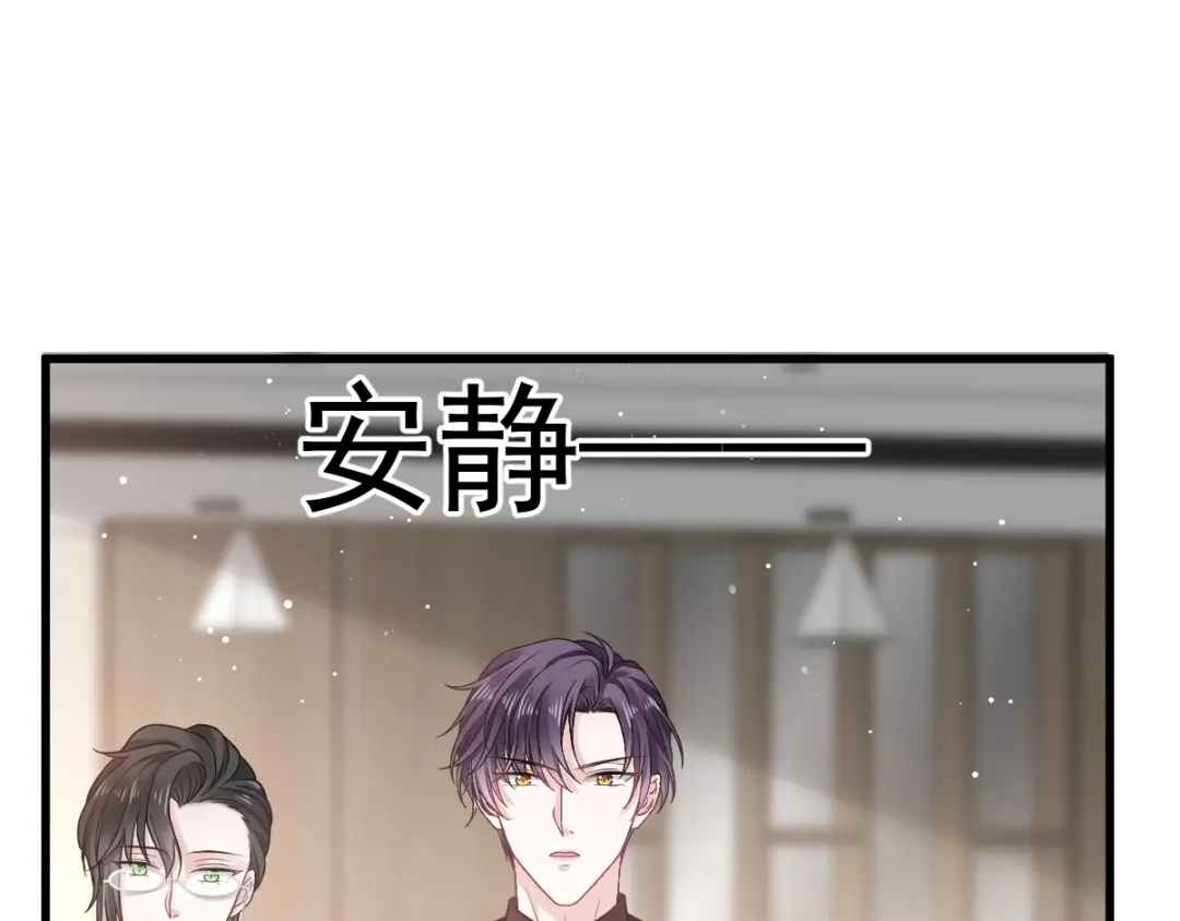 《重生成血族总裁的小甜点》010 愿意做我的助理吗 第25页