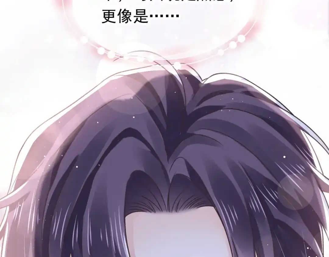 《重生成血族总裁的小甜点》010 愿意做我的助理吗 第74页