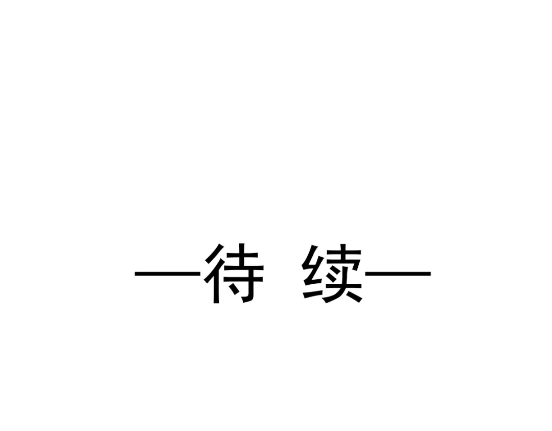《重生成血族总裁的小甜点》010 愿意做我的助理吗 第83页