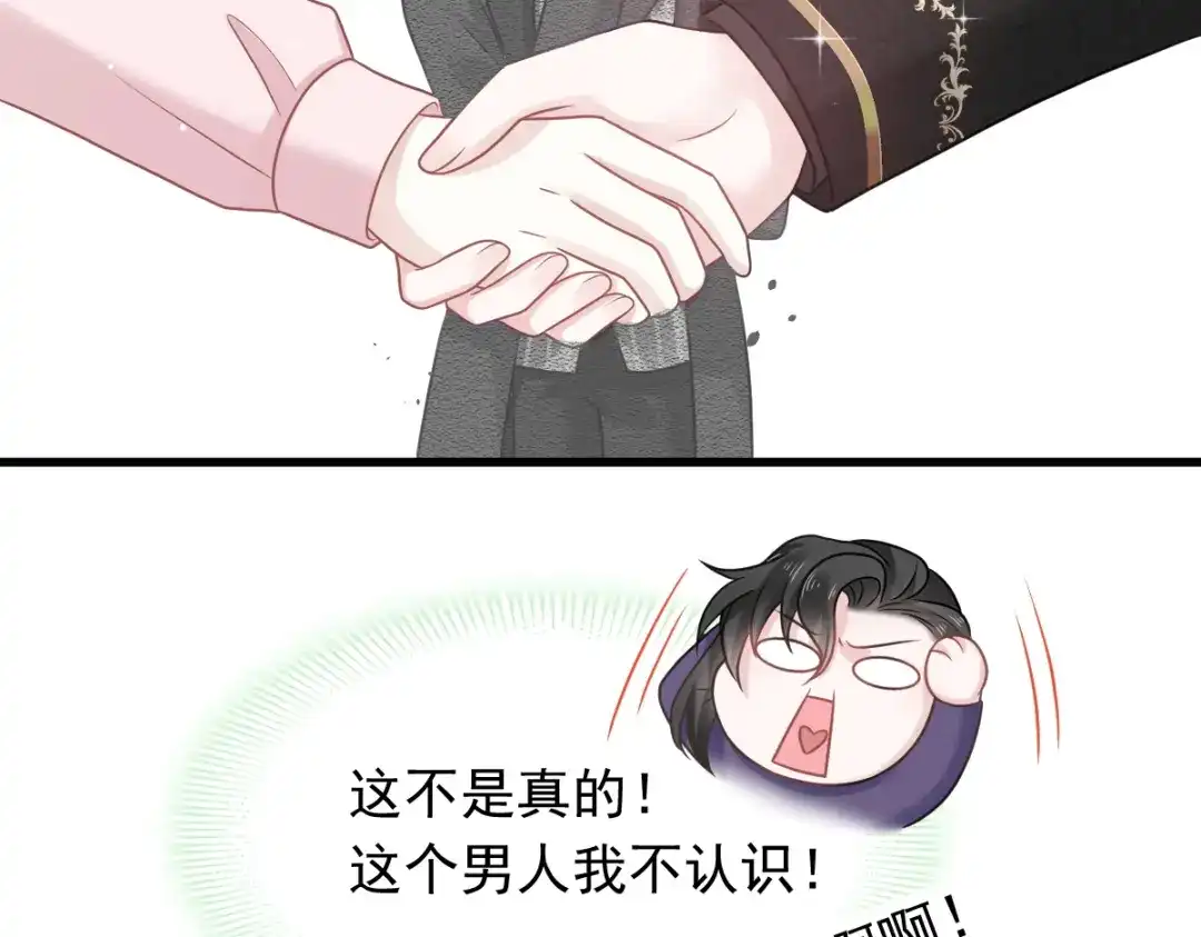 《重生成血族总裁的小甜点》010 愿意做我的助理吗 第64页