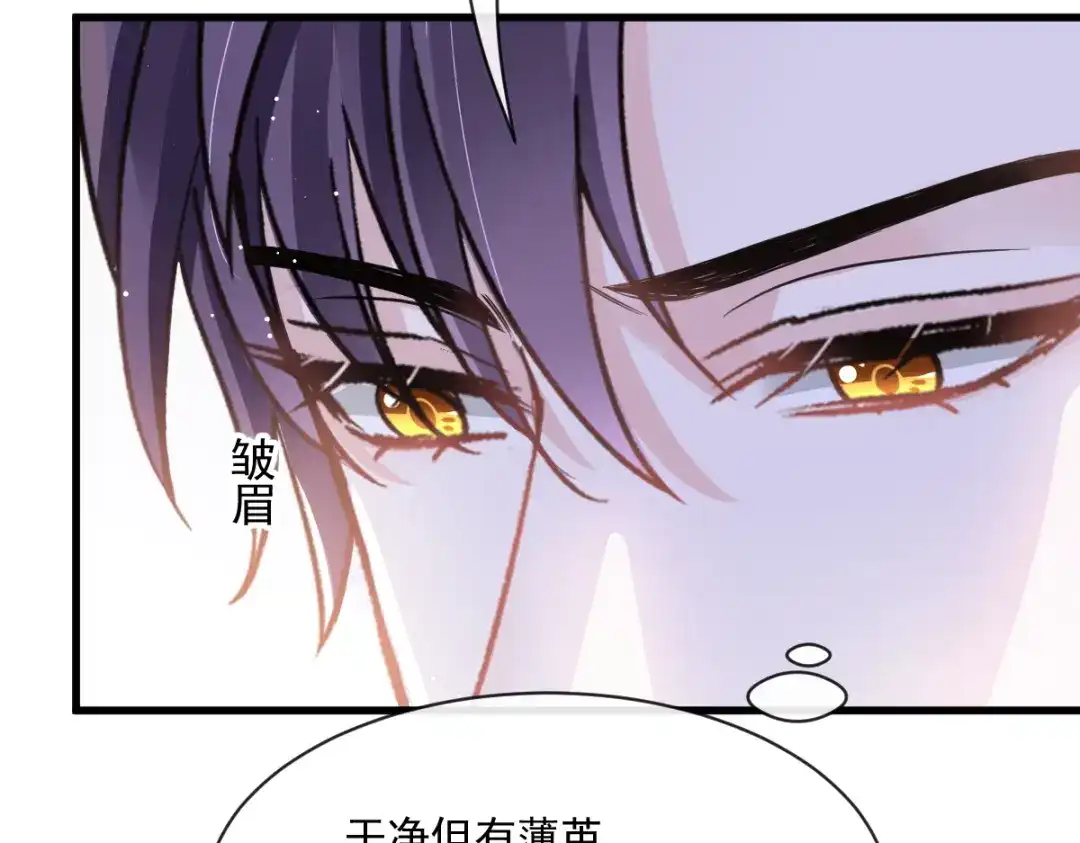 《重生成血族总裁的小甜点》010 愿意做我的助理吗 第59页