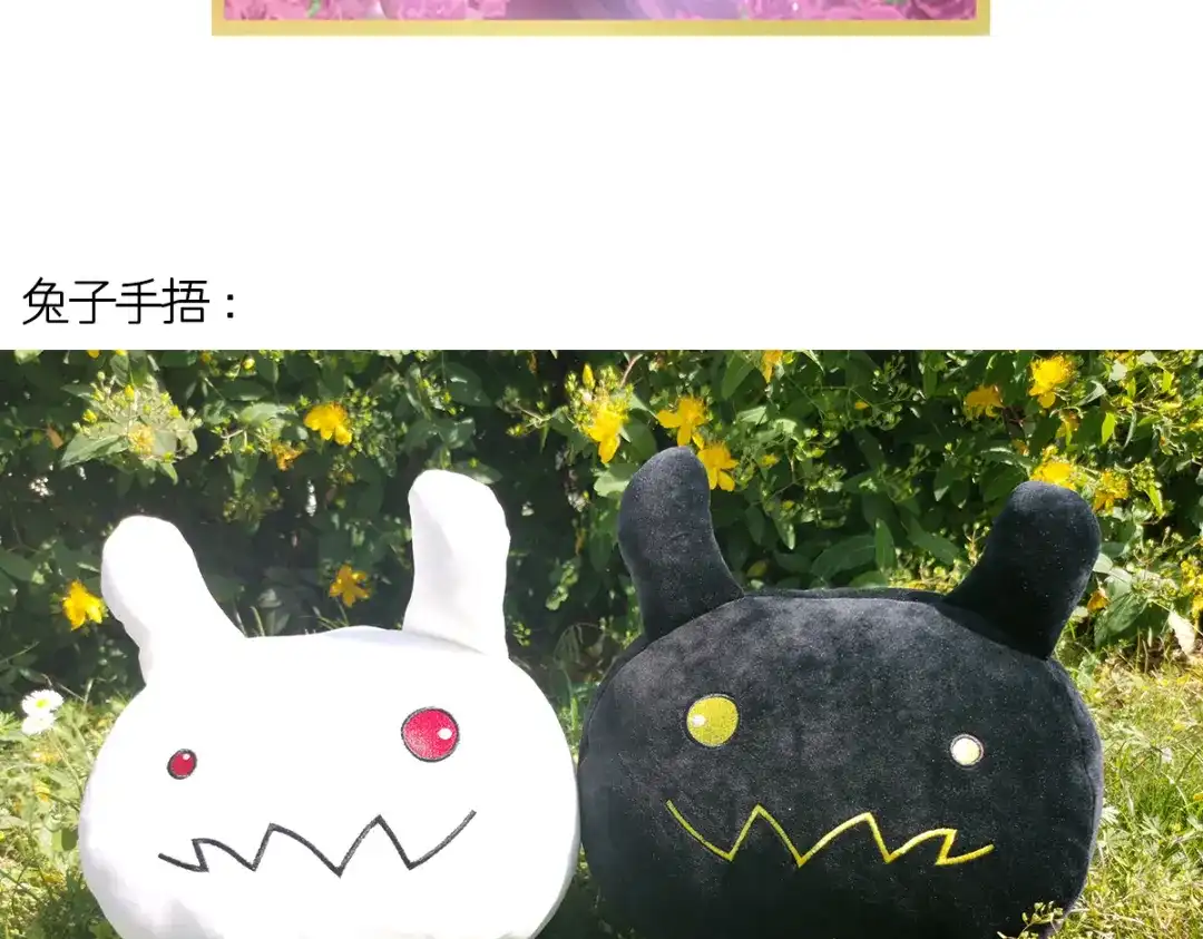 《重生成血族总裁的小甜点》010 愿意做我的助理吗 第97页