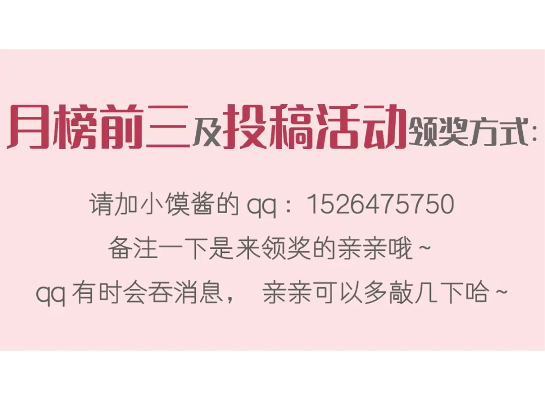 《重生成血族总裁的小甜点》010 愿意做我的助理吗 第104页