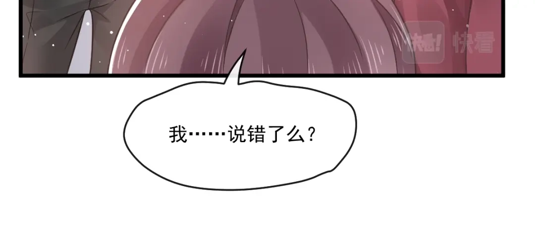《重生成血族总裁的小甜点》010 愿意做我的助理吗 第27页