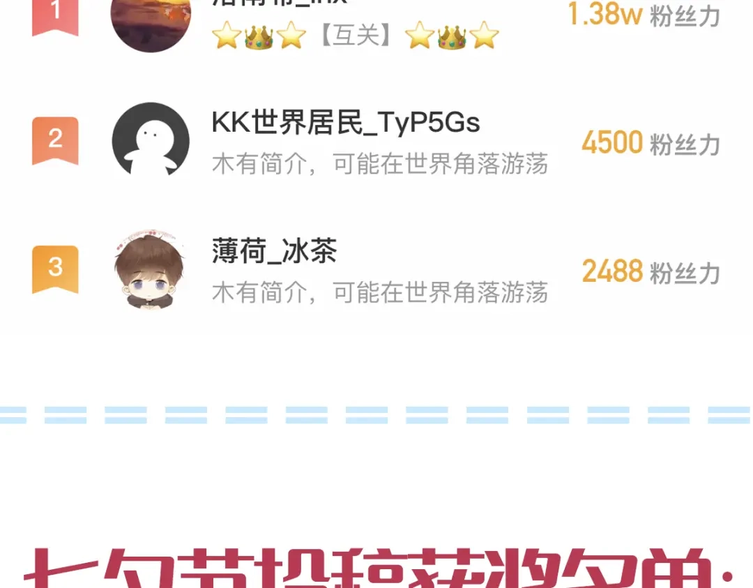 《重生成血族总裁的小甜点》010 愿意做我的助理吗 第102页