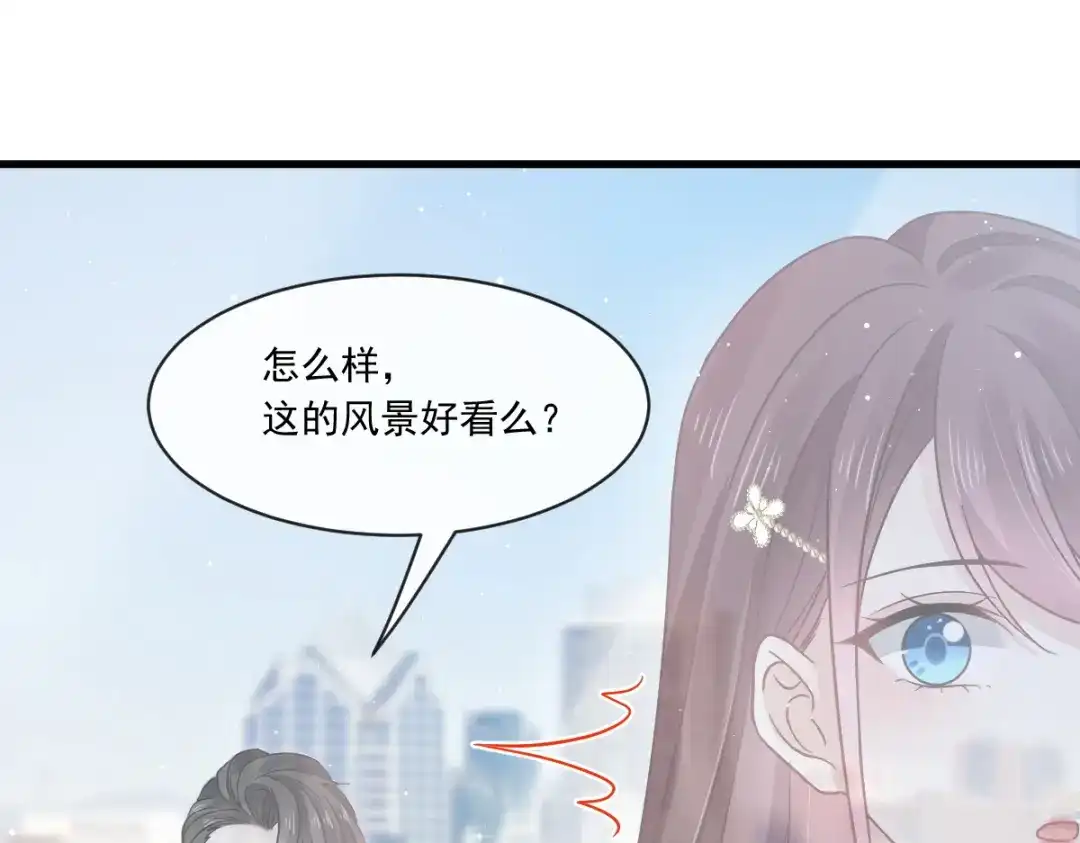 《重生成血族总裁的小甜点》011欢迎加入帝国集团 第34页