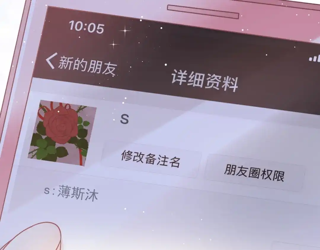 《重生成血族总裁的小甜点》011欢迎加入帝国集团 第73页