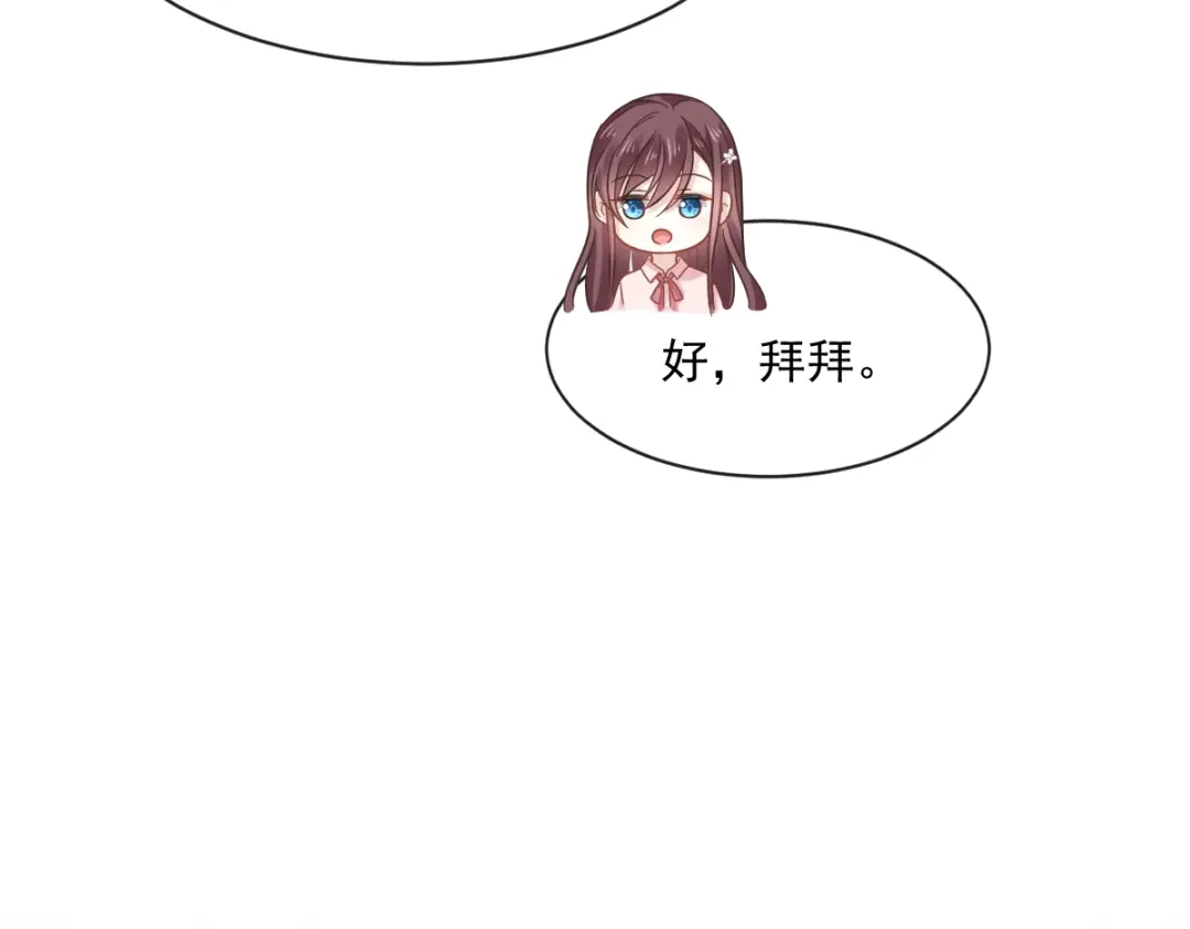 《重生成血族总裁的小甜点》011欢迎加入帝国集团 第26页