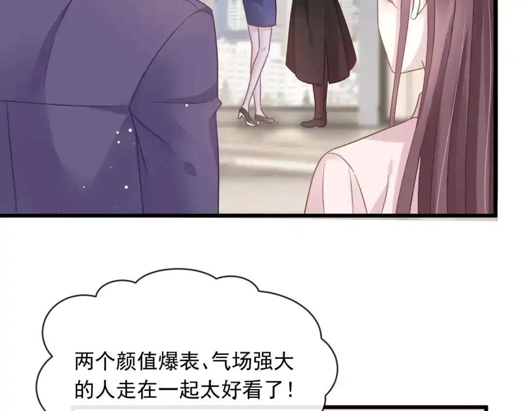 《重生成血族总裁的小甜点》011欢迎加入帝国集团 第65页