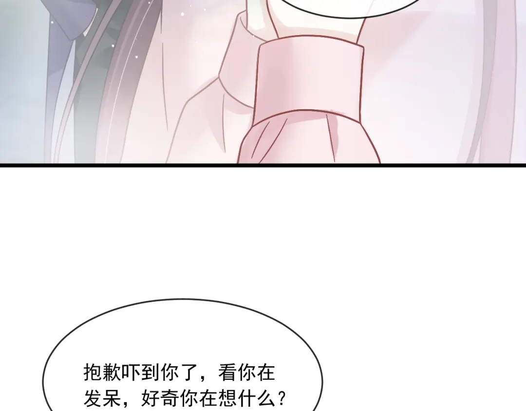 《重生成血族总裁的小甜点》011欢迎加入帝国集团 第36页