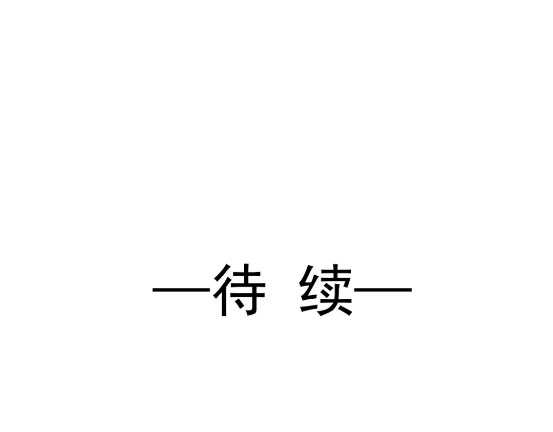 《重生成血族总裁的小甜点》011欢迎加入帝国集团 第93页