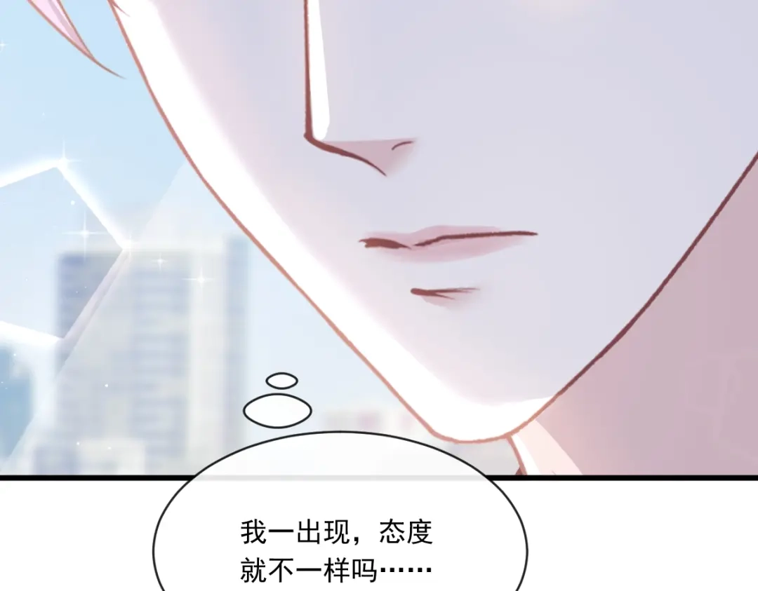 《重生成血族总裁的小甜点》011欢迎加入帝国集团 第60页