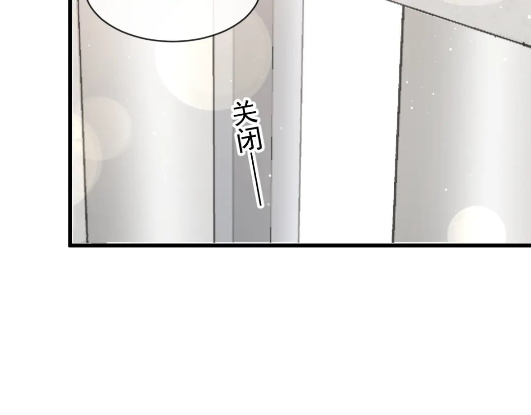 《重生成血族总裁的小甜点》011欢迎加入帝国集团 第84页