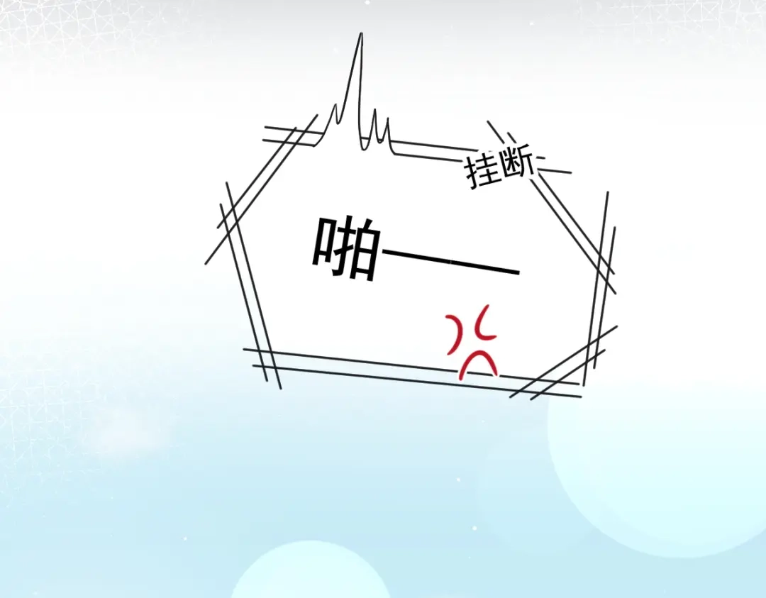 《重生成血族总裁的小甜点》012你的秘密我知道 第15页