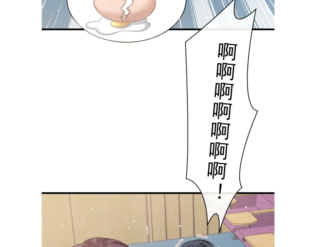 《重生成血族总裁的小甜点》012你的秘密我知道 第99页