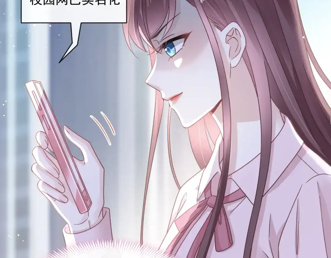 《重生成血族总裁的小甜点》012你的秘密我知道 第21页