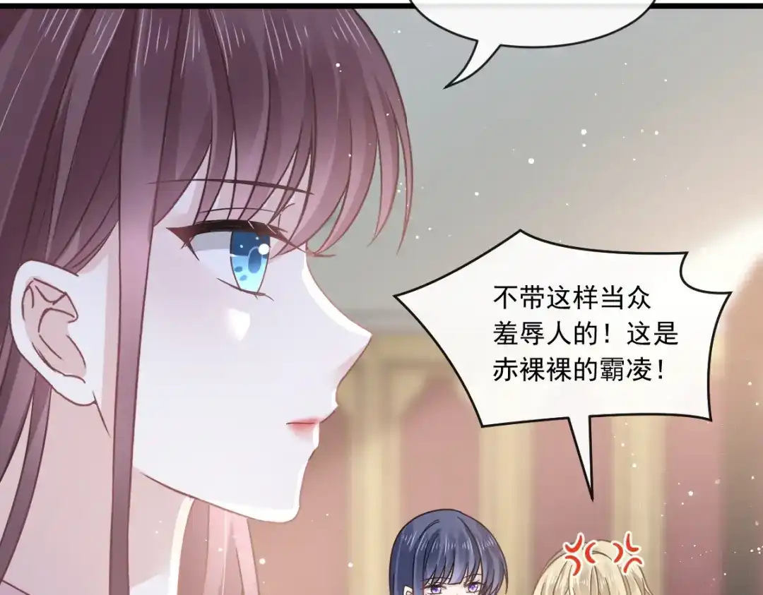 《重生成血族总裁的小甜点》013打得就是你的脸 第58页