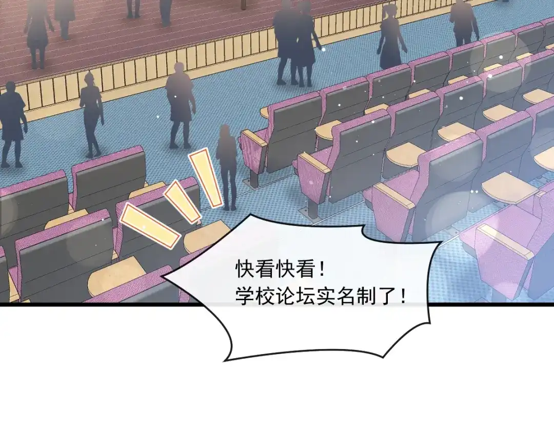 《重生成血族总裁的小甜点》013打得就是你的脸 第32页