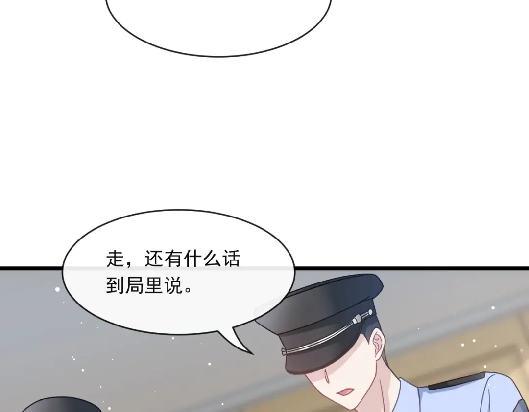 《重生成血族总裁的小甜点》013打得就是你的脸 第90页
