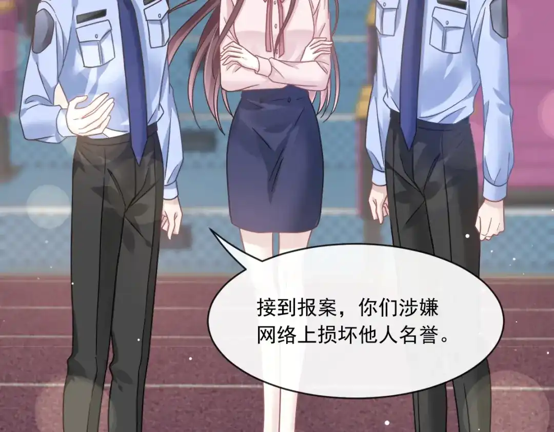 《重生成血族总裁的小甜点》013打得就是你的脸 第76页