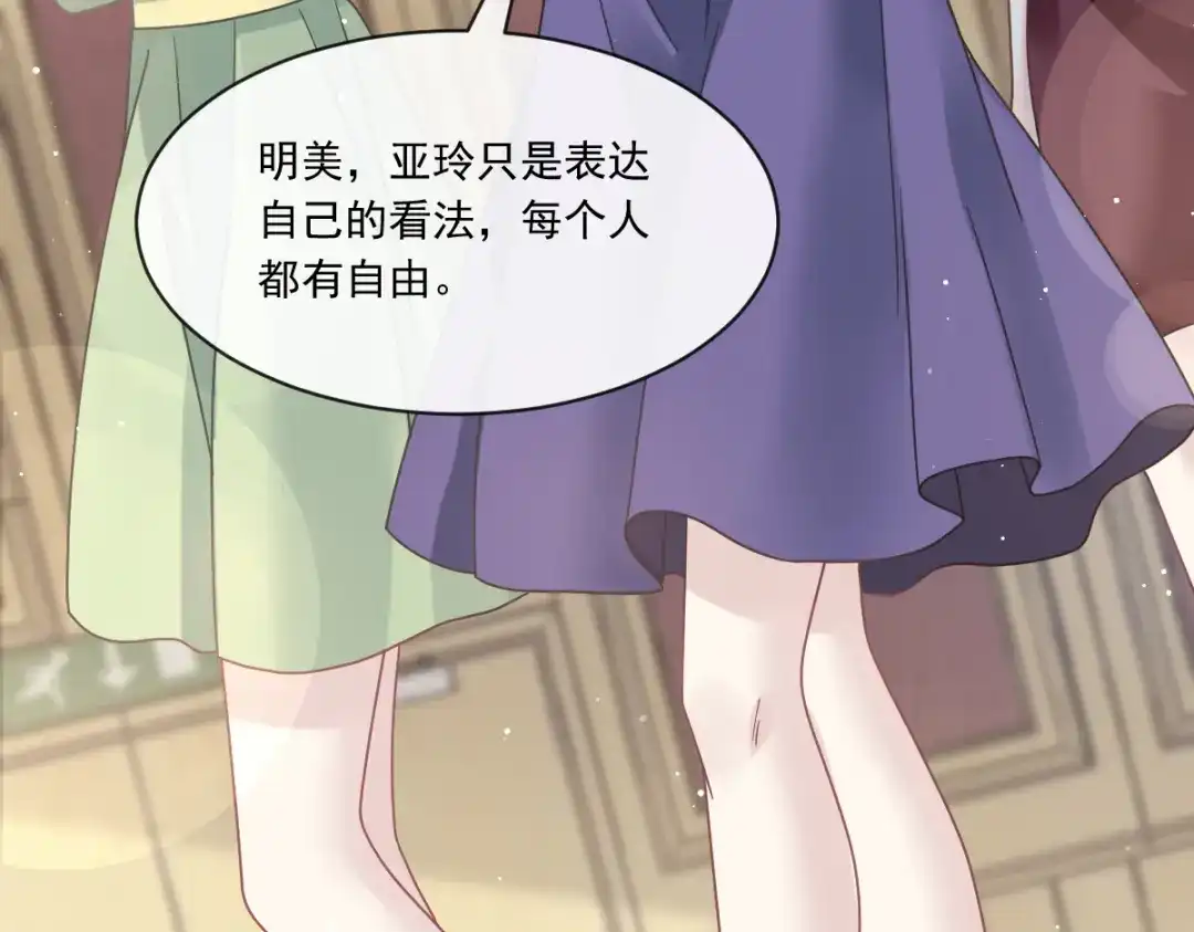 《重生成血族总裁的小甜点》013打得就是你的脸 第37页