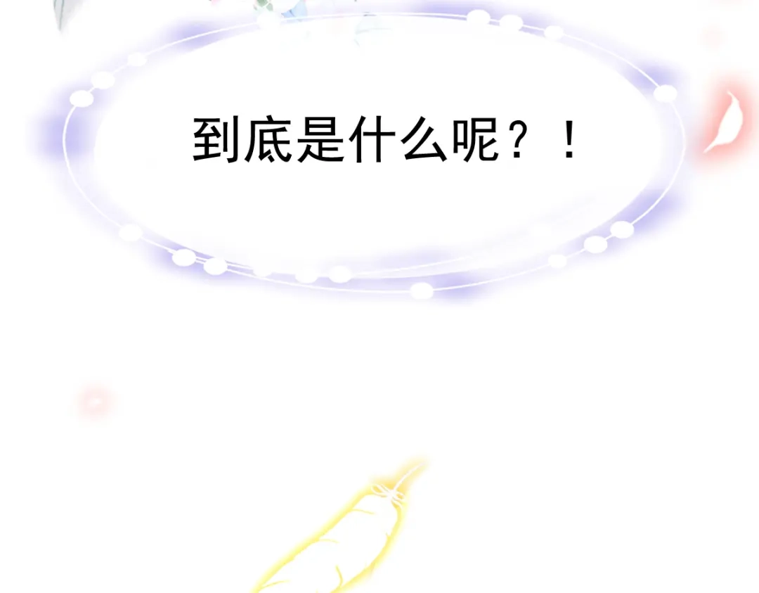 《重生成血族总裁的小甜点》013打得就是你的脸 第28页