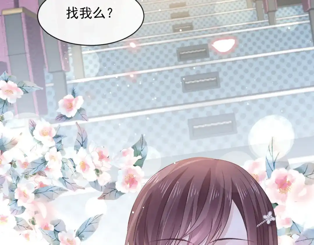 《重生成血族总裁的小甜点》013打得就是你的脸 第46页