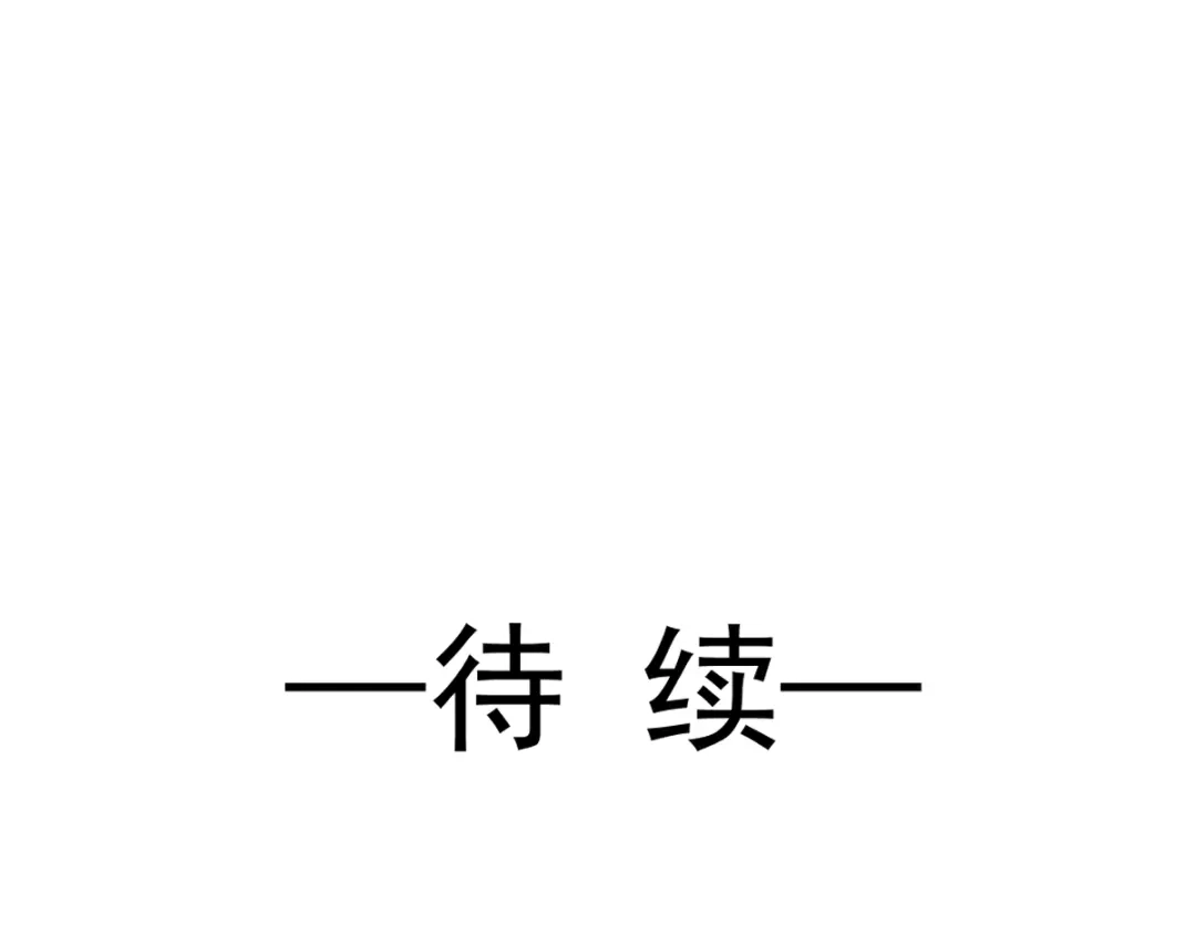 《重生成血族总裁的小甜点》013打得就是你的脸 第96页