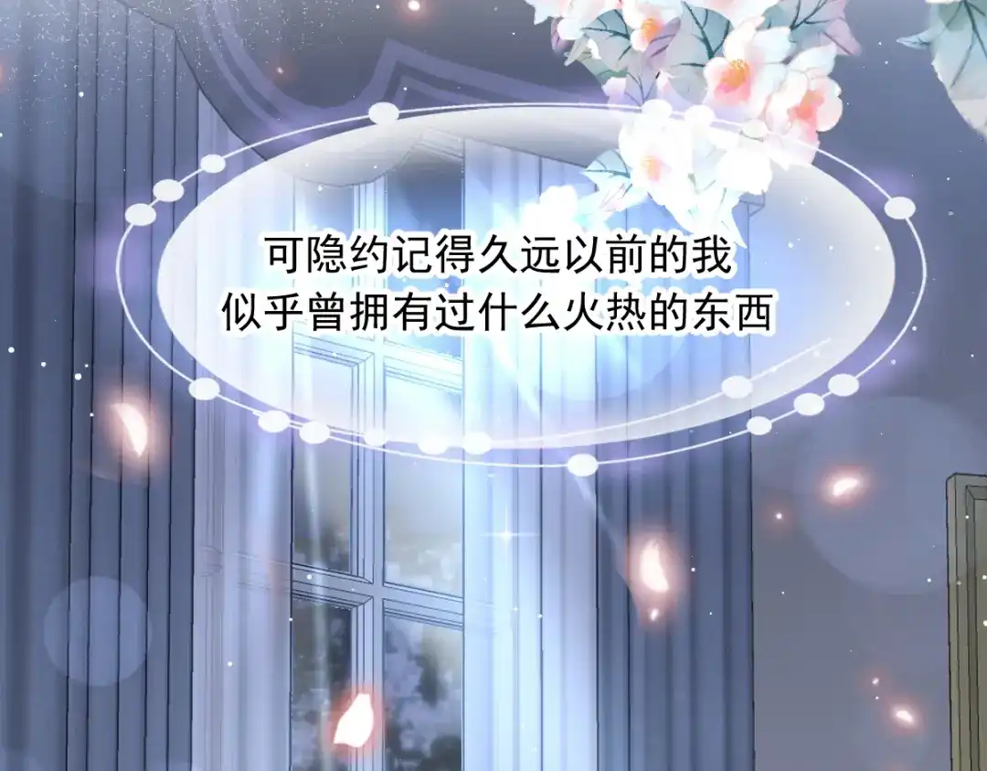 《重生成血族总裁的小甜点》013打得就是你的脸 第25页