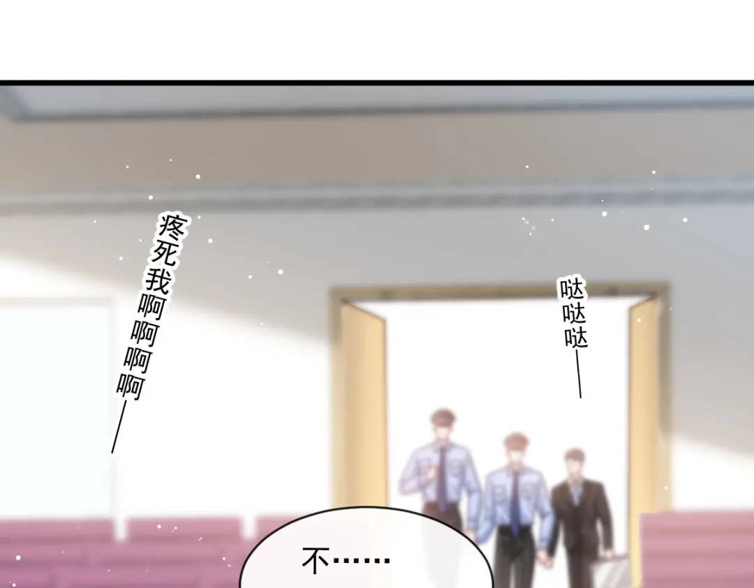 《重生成血族总裁的小甜点》013打得就是你的脸 第72页