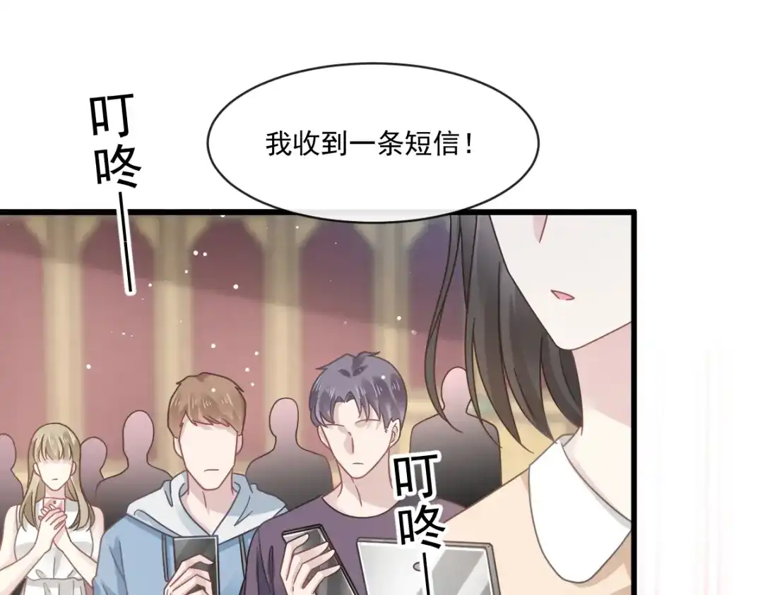 《重生成血族总裁的小甜点》013打得就是你的脸 第84页