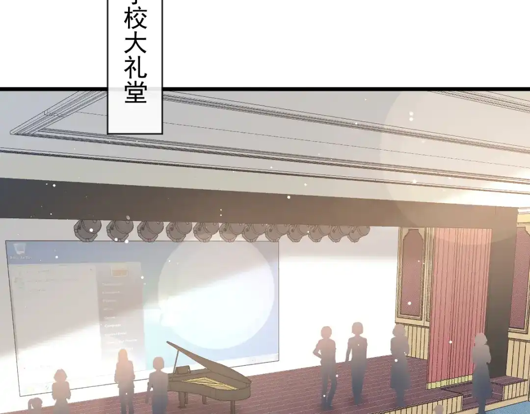 《重生成血族总裁的小甜点》013打得就是你的脸 第31页