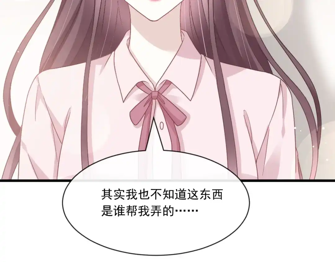《重生成血族总裁的小甜点》014是你帮忙的么 第40页