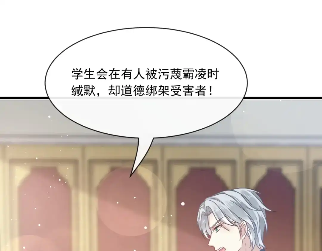 《重生成血族总裁的小甜点》014是你帮忙的么 第22页