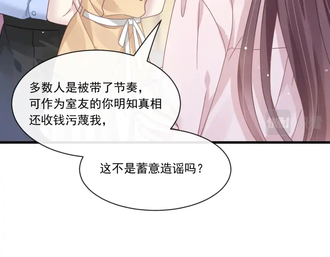 《重生成血族总裁的小甜点》014是你帮忙的么 第10页