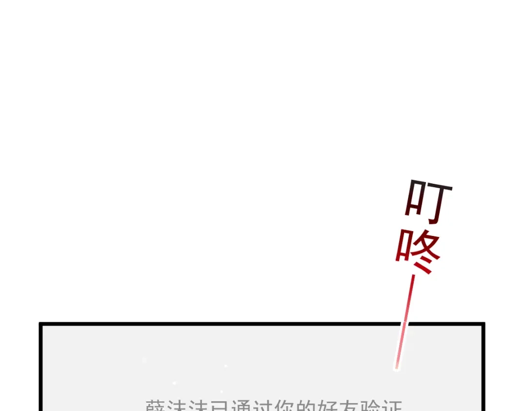 《重生成血族总裁的小甜点》014是你帮忙的么 第60页