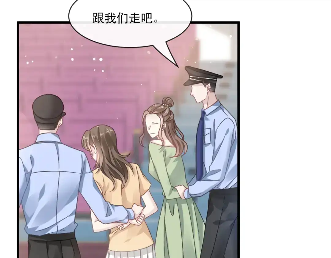 《重生成血族总裁的小甜点》014是你帮忙的么 第25页